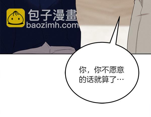 第29话 客人？201