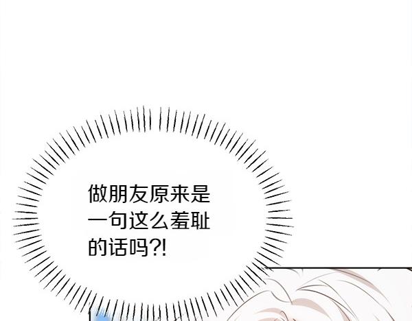 第29话 客人？202