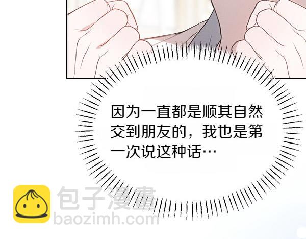 第29话 客人？204