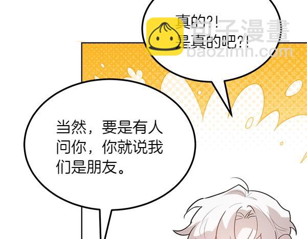 第29话 客人？209