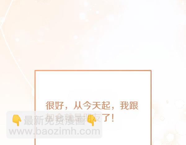 第29话 客人？219