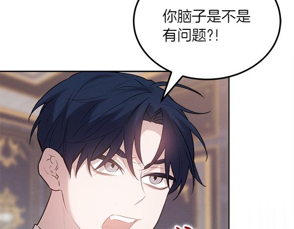 第29话 客人？27