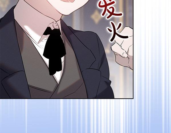 第29话 客人？28
