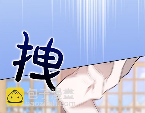 第29话 客人？29