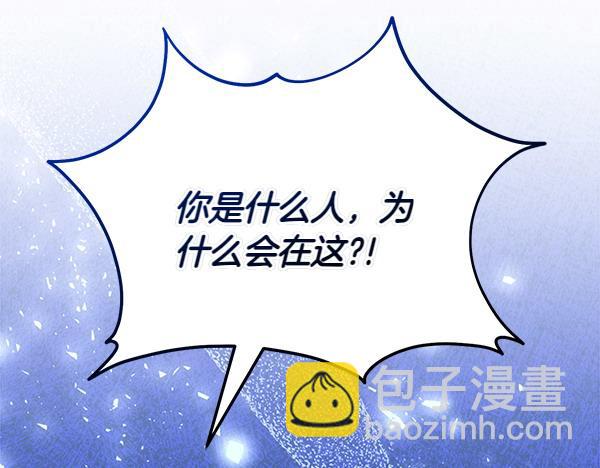 第29话 客人？32