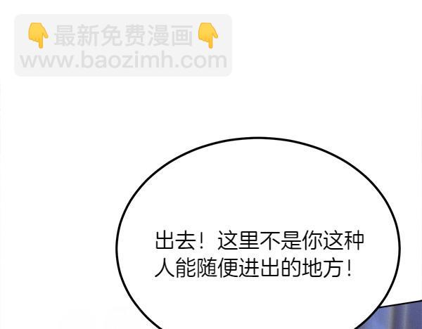 第29话 客人？37