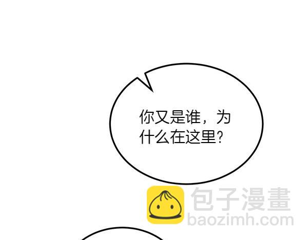 第29话 客人？4