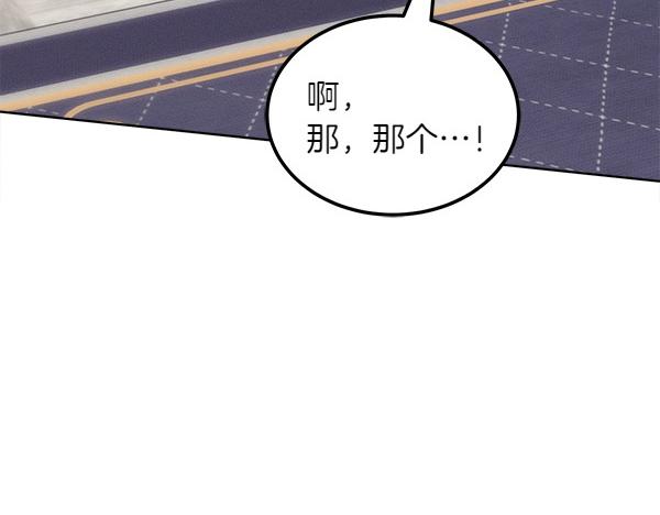 第29话 客人？40