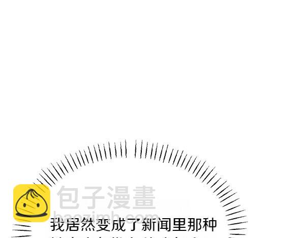 第29话 客人？41
