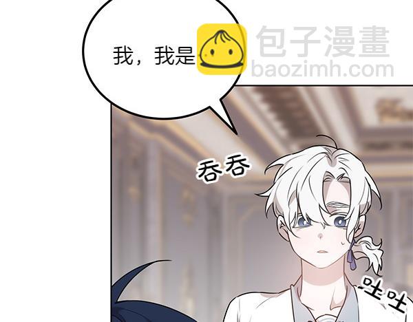 第29话 客人？5