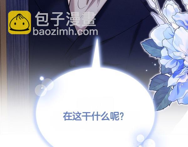 第29话 客人？54