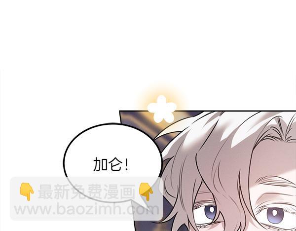 第29话 客人？57