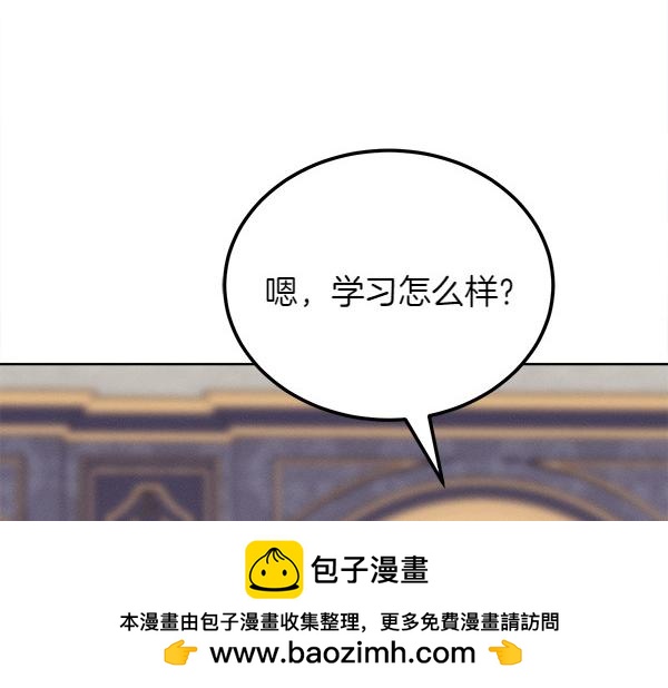 第29话 客人？66