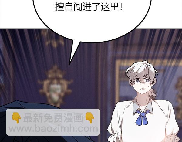 第29话 客人？72