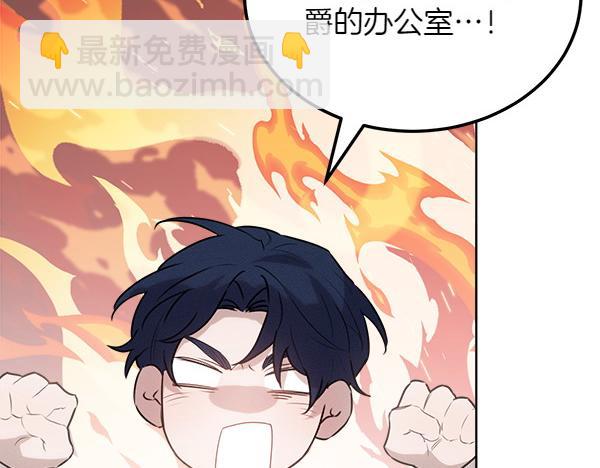第29话 客人？76