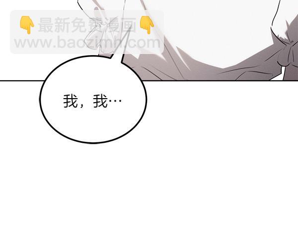 第29话 客人？81