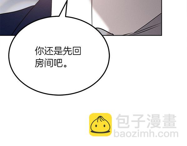 第29话 客人？84