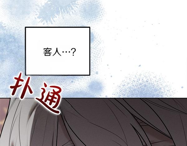第29话 客人？96