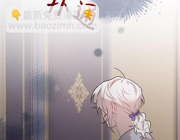 第29话 客人？99