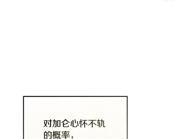 第36话 未见过的画面200