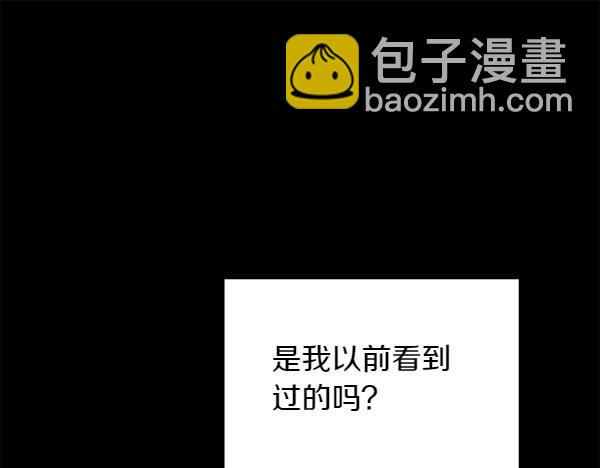 第36话 未见过的画面84
