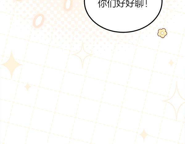 第38话 警惕101