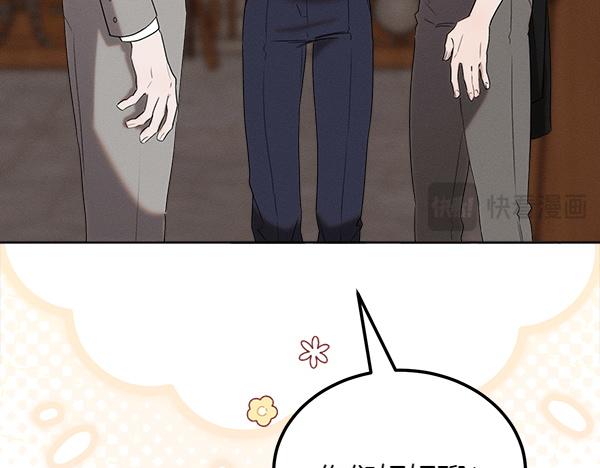 第38话 警惕104