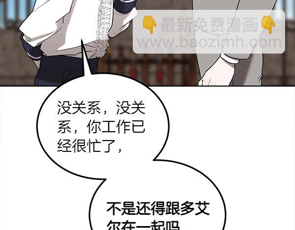 第38话 警惕112