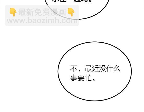 第38话 警惕113
