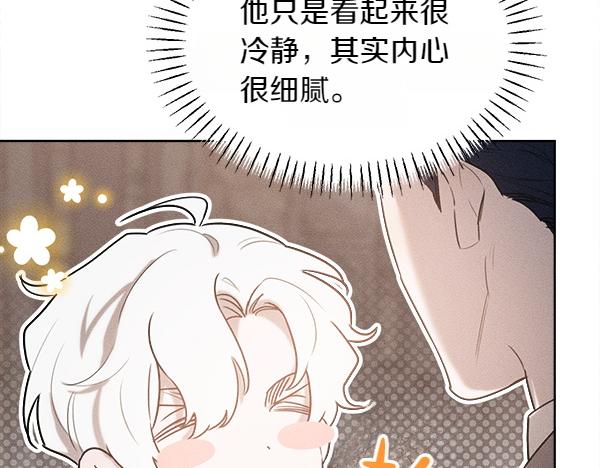 第38话 警惕115