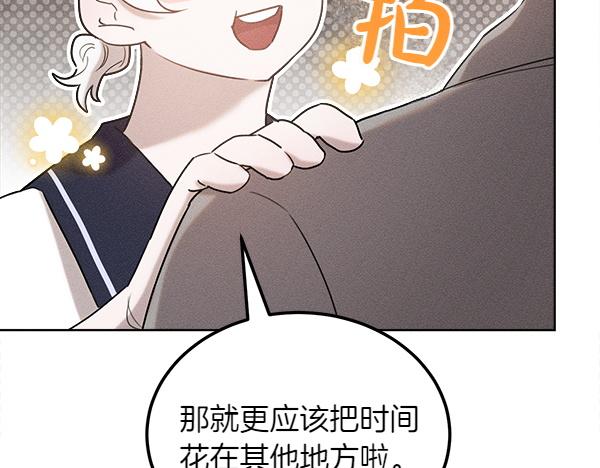 第38话 警惕116