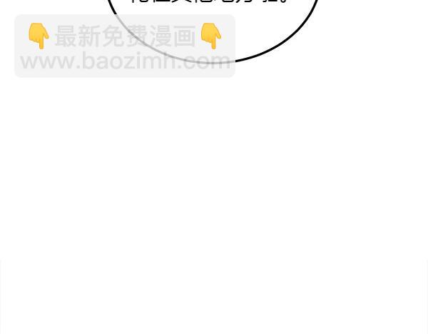 第38话 警惕117