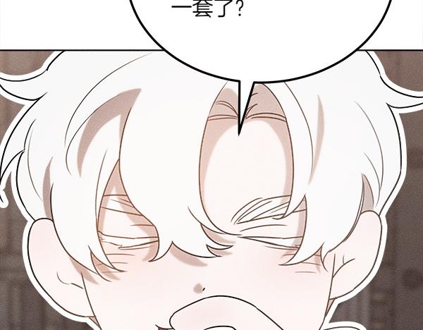 第38话 警惕119