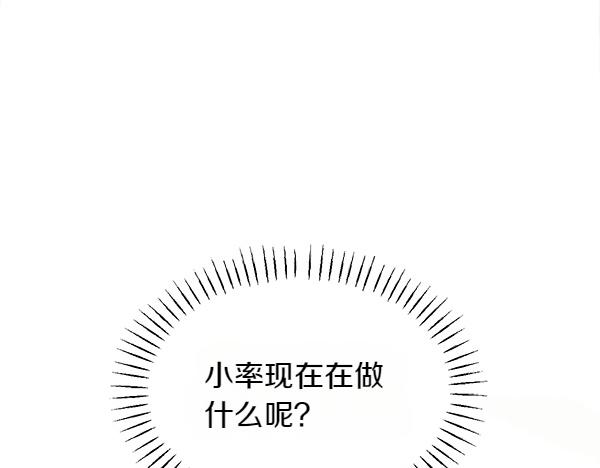 第38话 警惕12