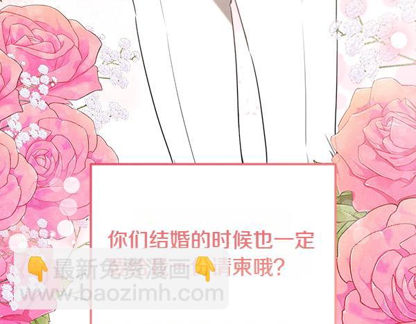 第38话 警惕126