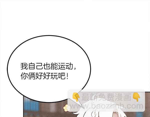 第38话 警惕128