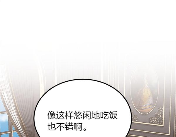 第38话 警惕134