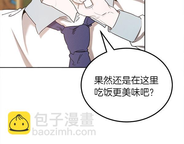 第38话 警惕139