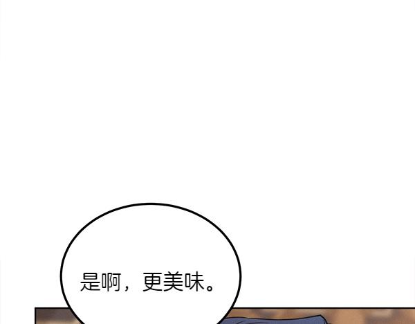 第38话 警惕140