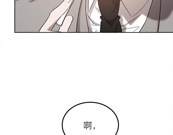第38话 警惕142