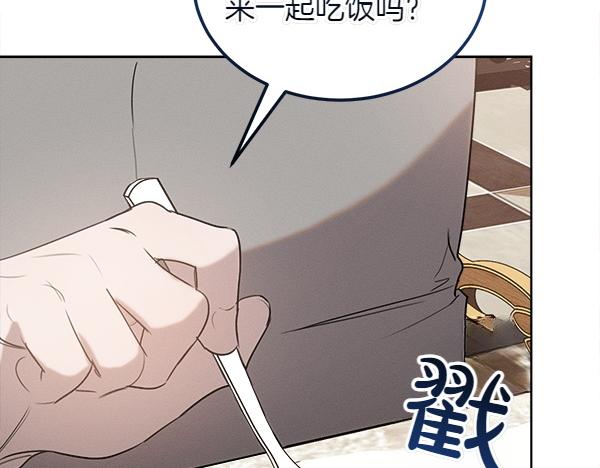 第38话 警惕147