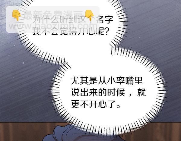 第38话 警惕150