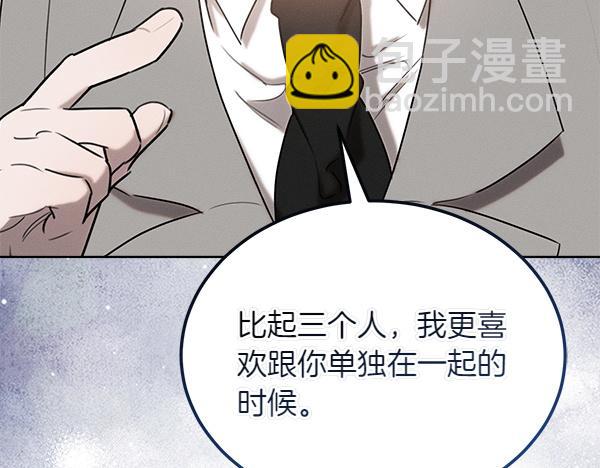 第38话 警惕152