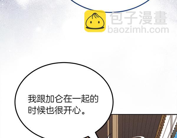 第38话 警惕153