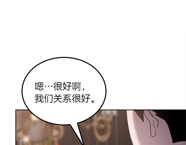 第38话 警惕164