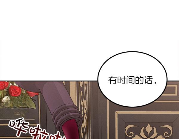 第38话 警惕167