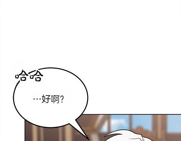 第38话 警惕173