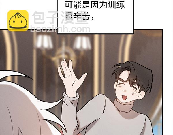 第38话 警惕183