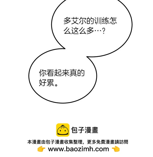 第38话 警惕189