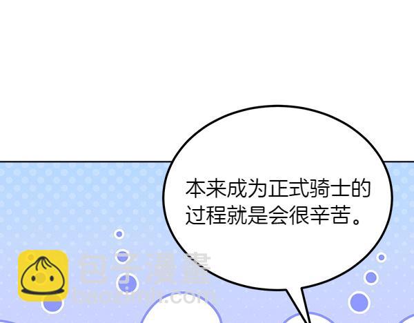 第38话 警惕190